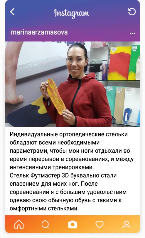 Отзывы