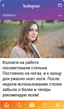 Отзывы