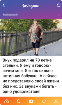 Отзывы